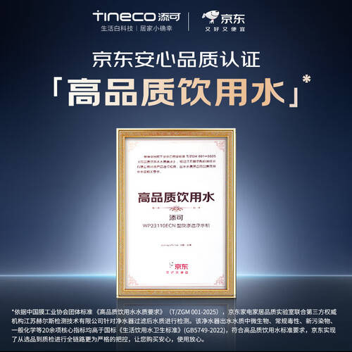 京仪装备获得发明专利授权：“半导体废气处理设备的温度仿真方法、温控方法及系统”