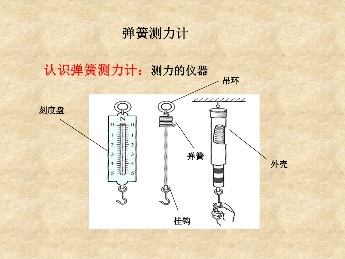 京仪装备获得发明专利授权：“粘附力测量系统、方法及电子设备”