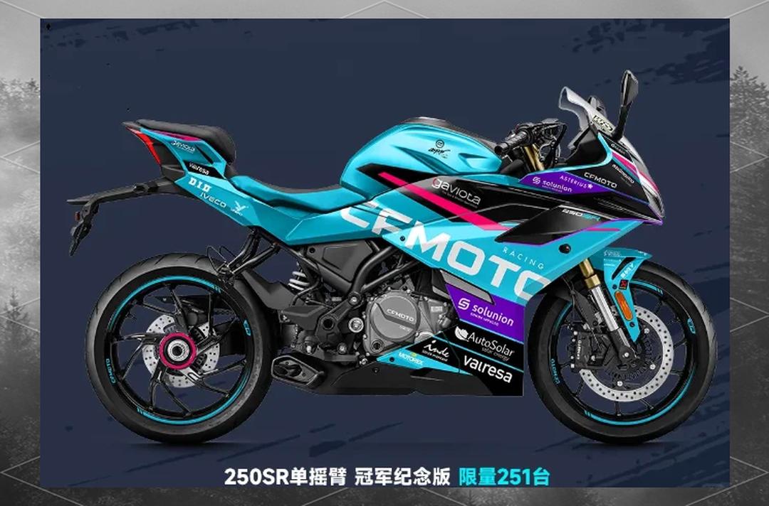 春风动力获得发明专利授权：“一种充电装置及电动车辆”