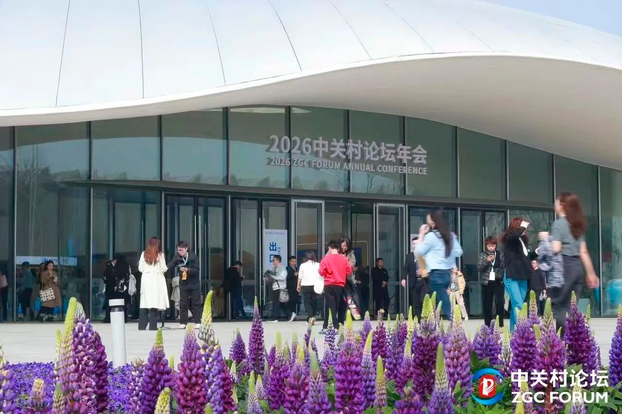 中关村两院在2026中关村论坛发布五大原创科研成果及进展