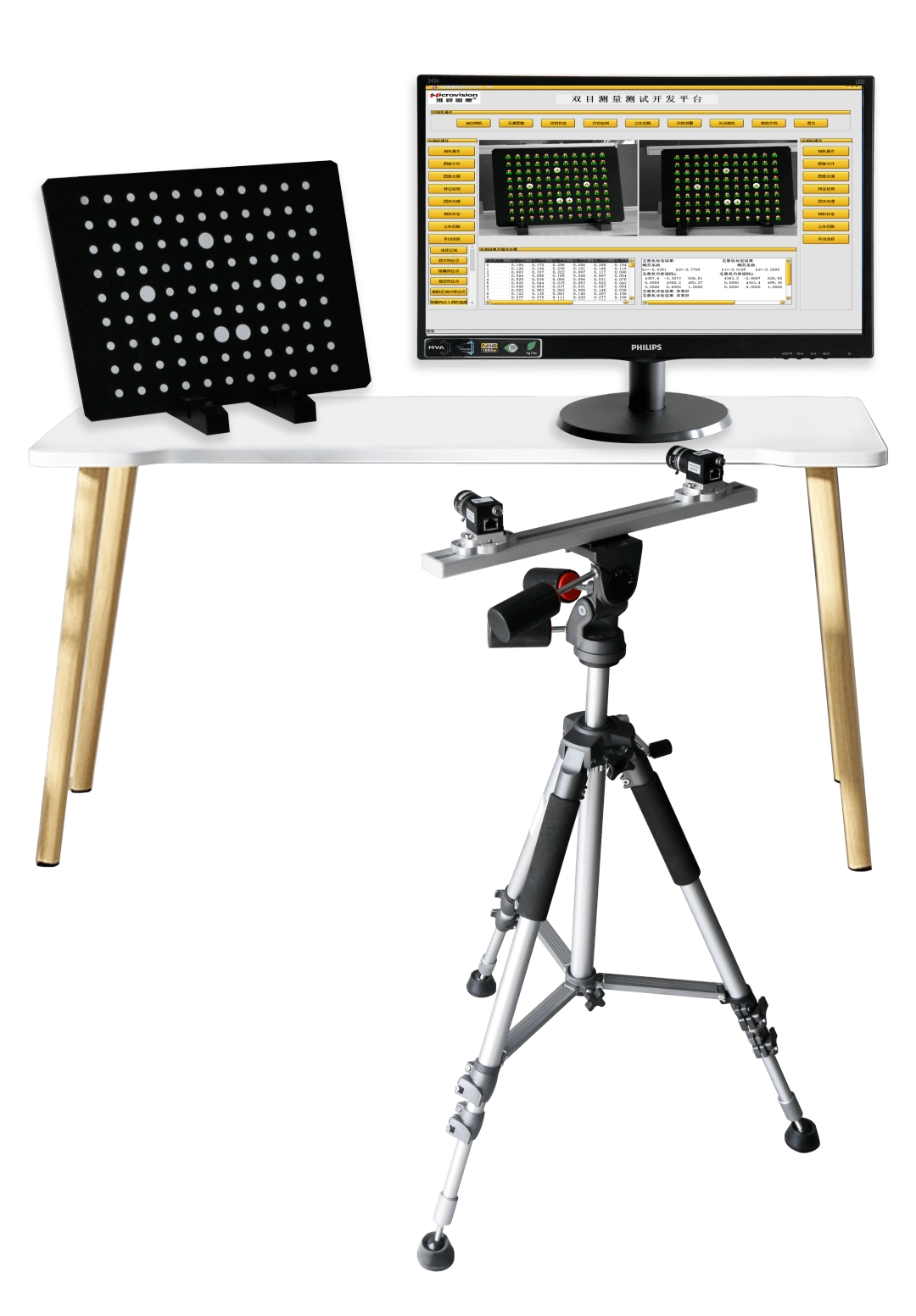 中控技术获得发明专利授权：“基于双目相机的三维重建的摘酒方法、系统、设备及介质”