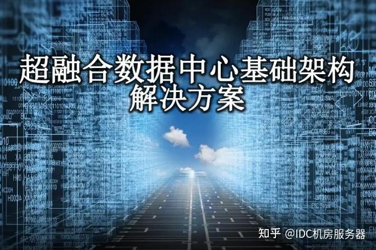 深信服获得发明专利授权：“一种家族判定方法、装置、设备及存储介质”