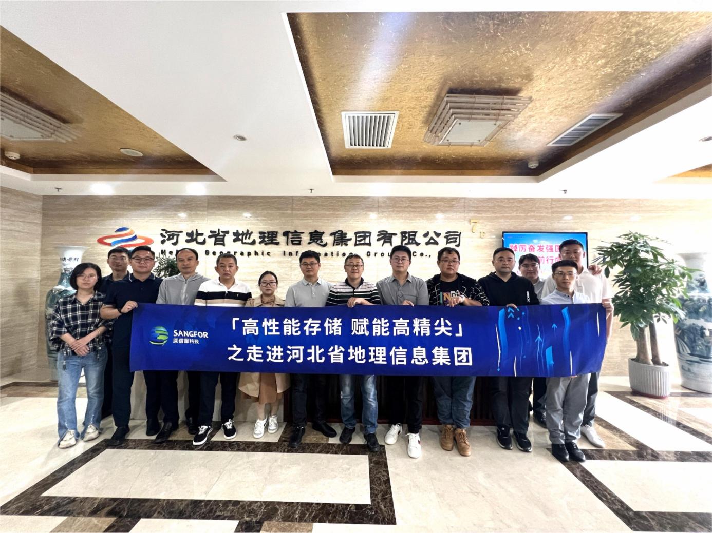 深信服获得发明专利授权：“一种家族判定方法、装置、设备及存储介质”