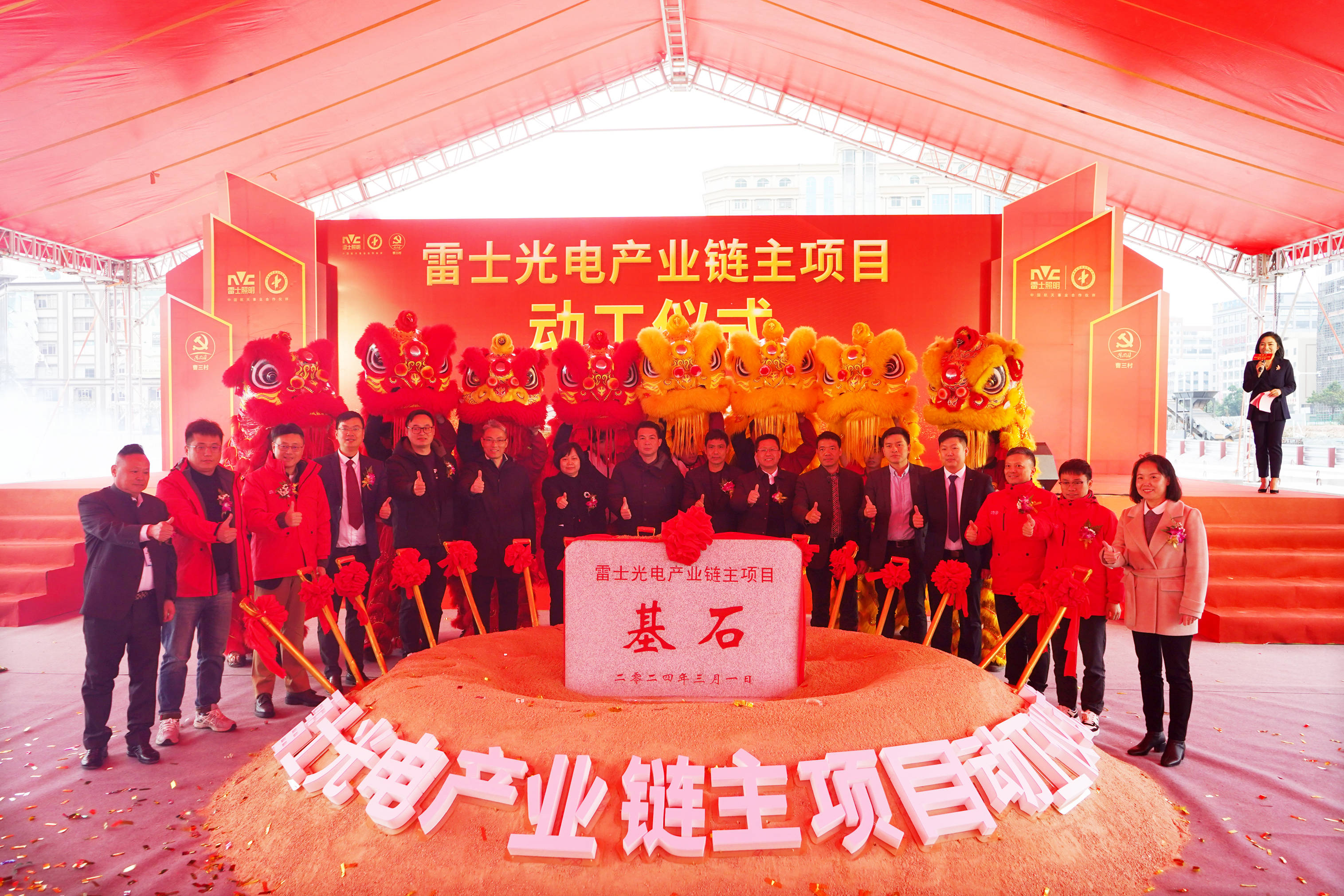 “香山”配“如意”，开辟开源芯片产业落地新路径