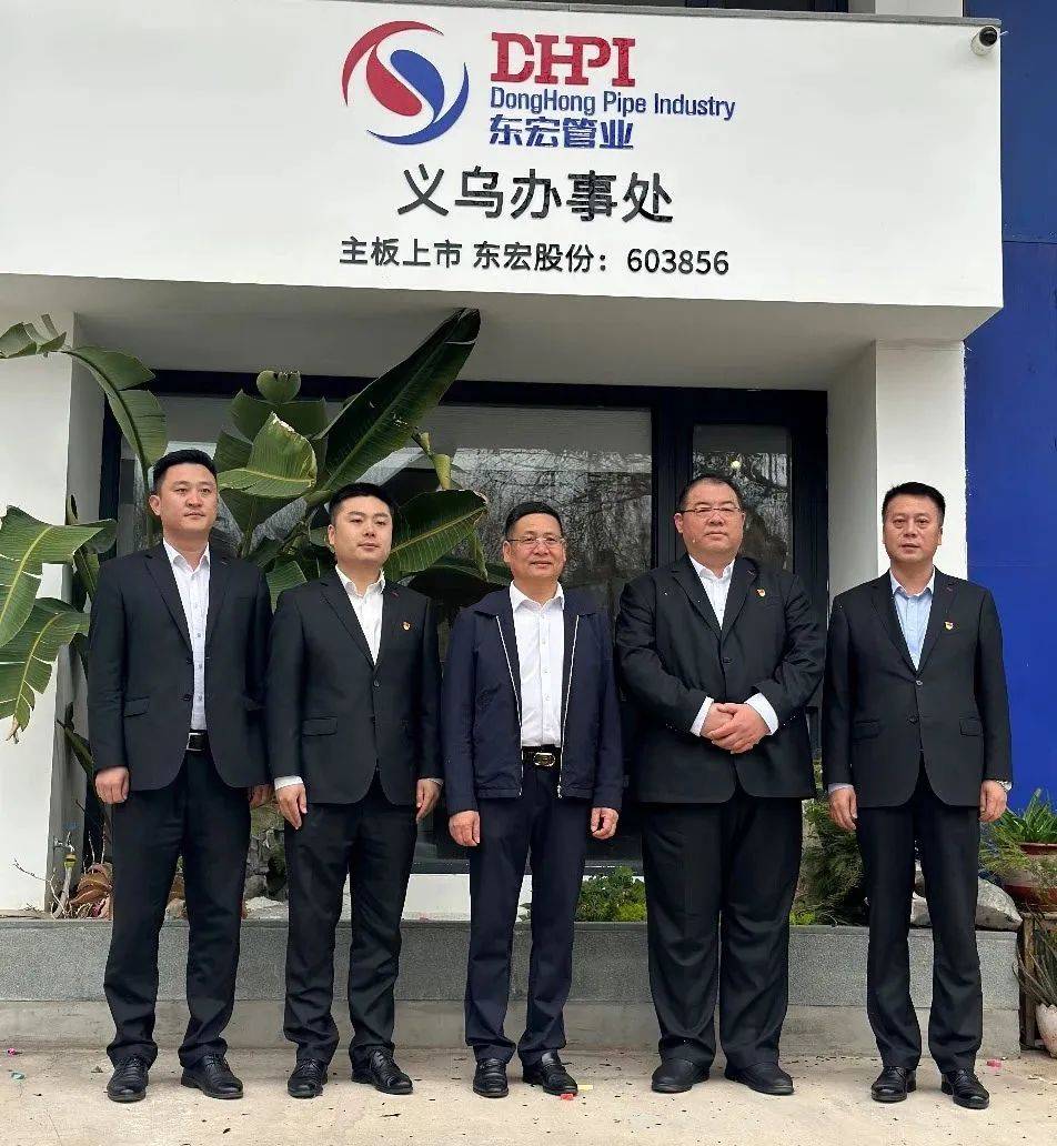 东宏股份获得发明专利授权：“一种防溢粉流化槽防腐装置及方法”