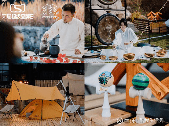 可隆深化华北市场战略布局 首家品牌体验旗舰店北京开业