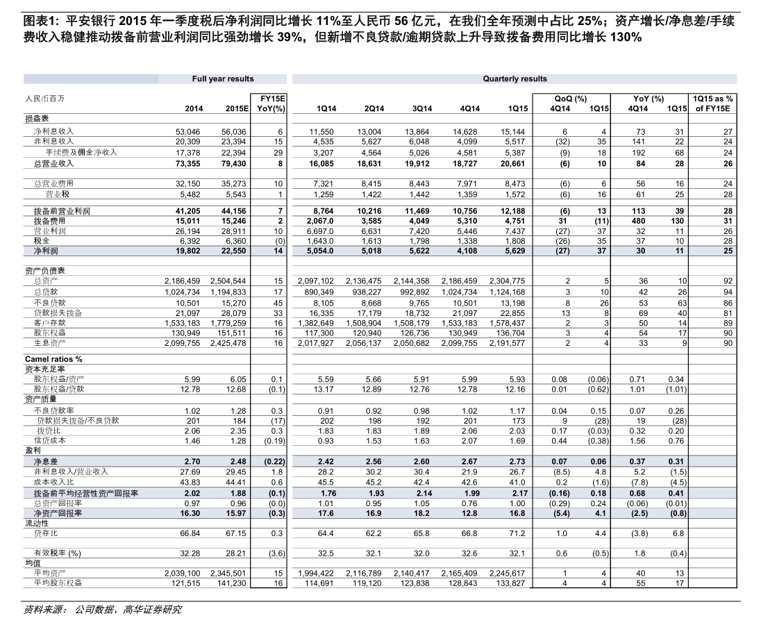 嘉元科技：关于实施“嘉元转债”赎回暨摘牌的第十六次提示性公告