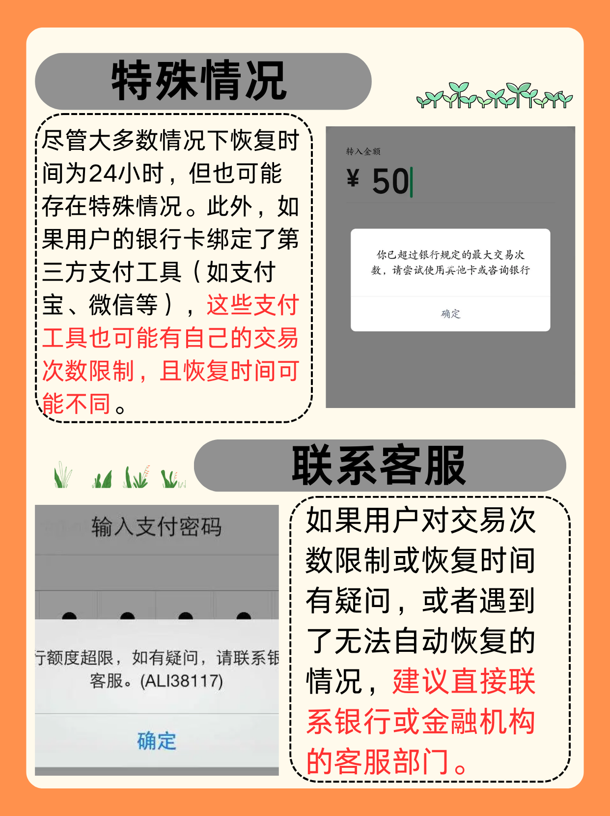 广期所:今日交易时起调整多晶硅期货相关合约交易限额