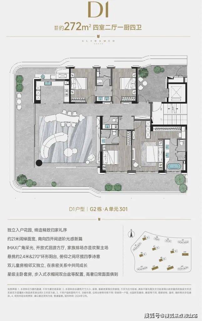 华安盈瑞稳健优选：打造“全天候”资产配置方案