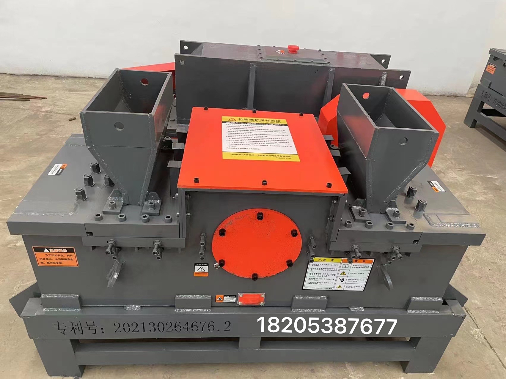 绿茵生态获得实用新型专利授权：“一种快速插钢筋的装置”