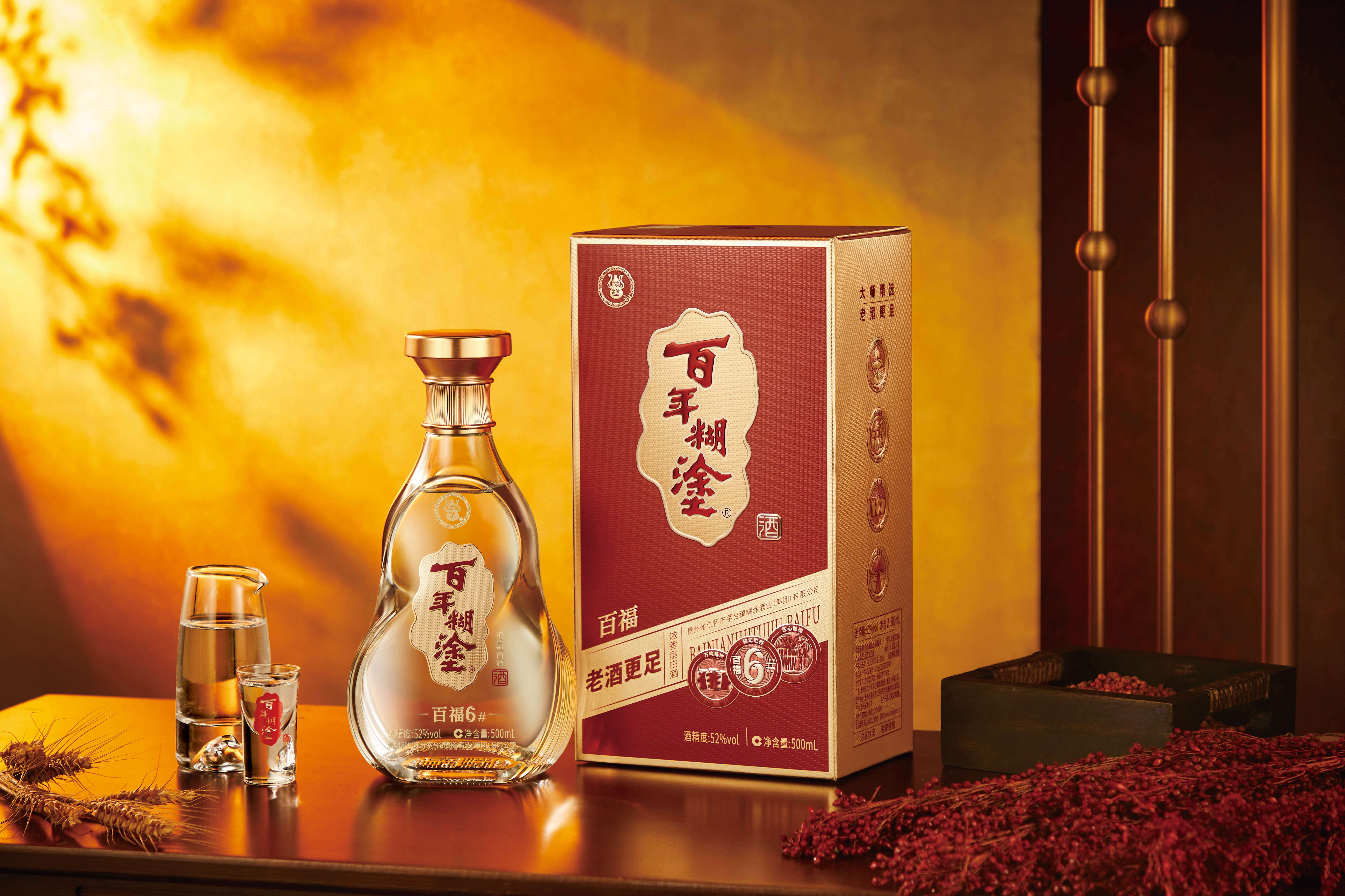 智慧赋能酒企“酿”新篇 现存白酒相关企业超13.5万家