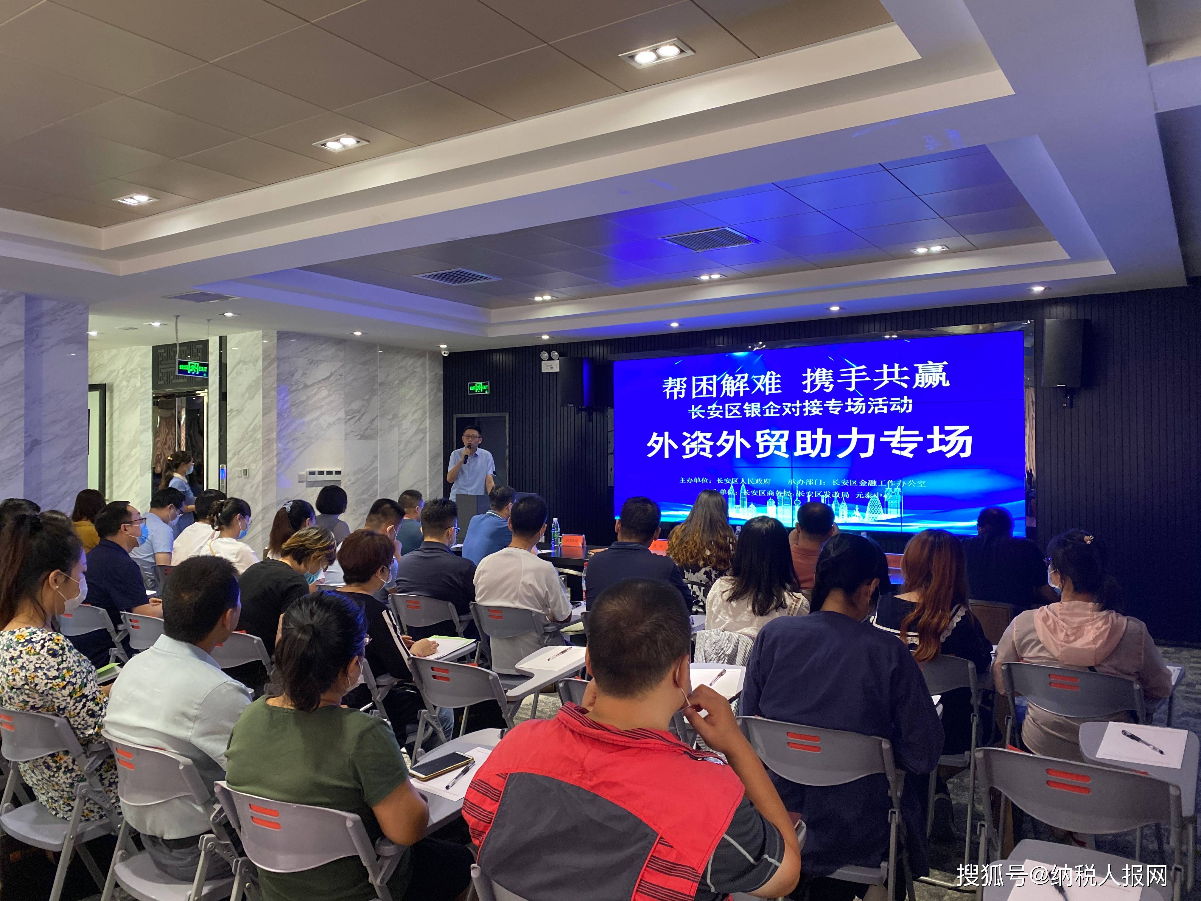 政企精准对接，“区长会客厅”大兴专场促成多项意向合作