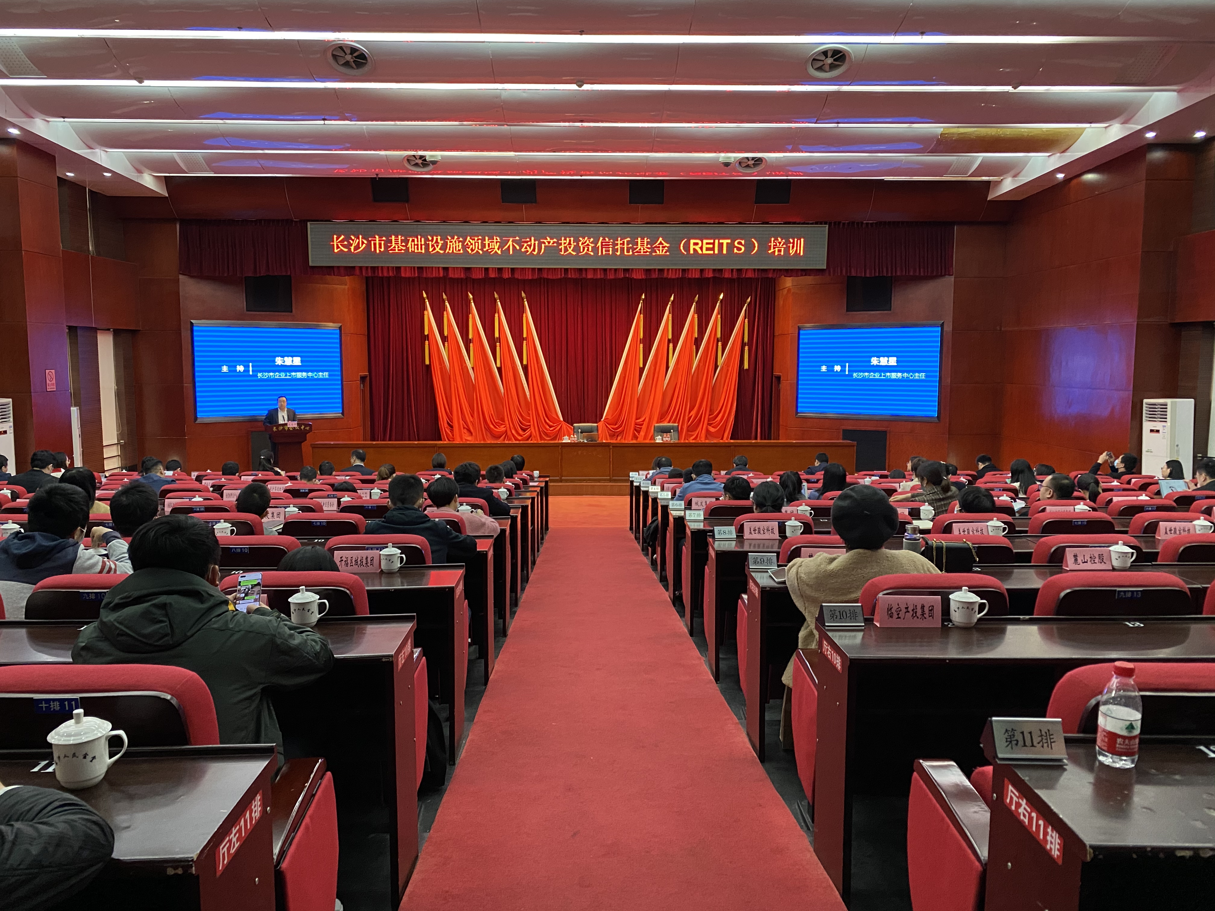 北京市不动产信托财产登记试点有效期延长至2028年12月31日