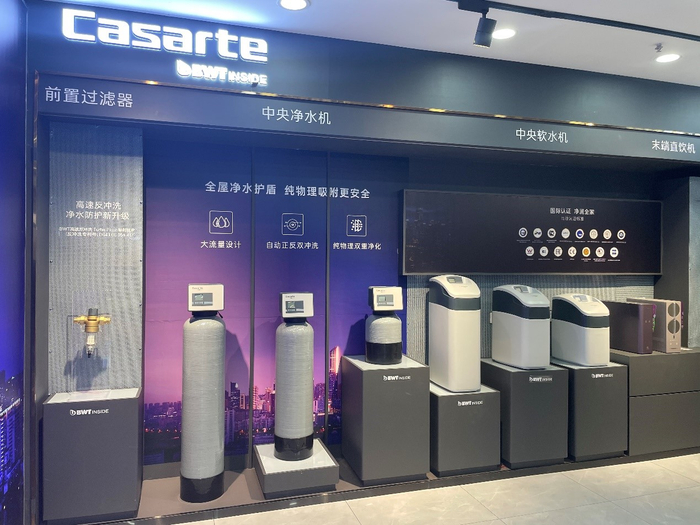 海尔智家获得实用新型专利授权：“布水装置及软水机”