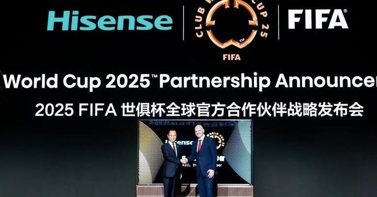 2026世界杯将为墨西哥数字支付带来发展机遇