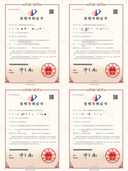 龙净环保获得发明专利授权：“一种钛系提锂吸附剂及其制备方法和应用”