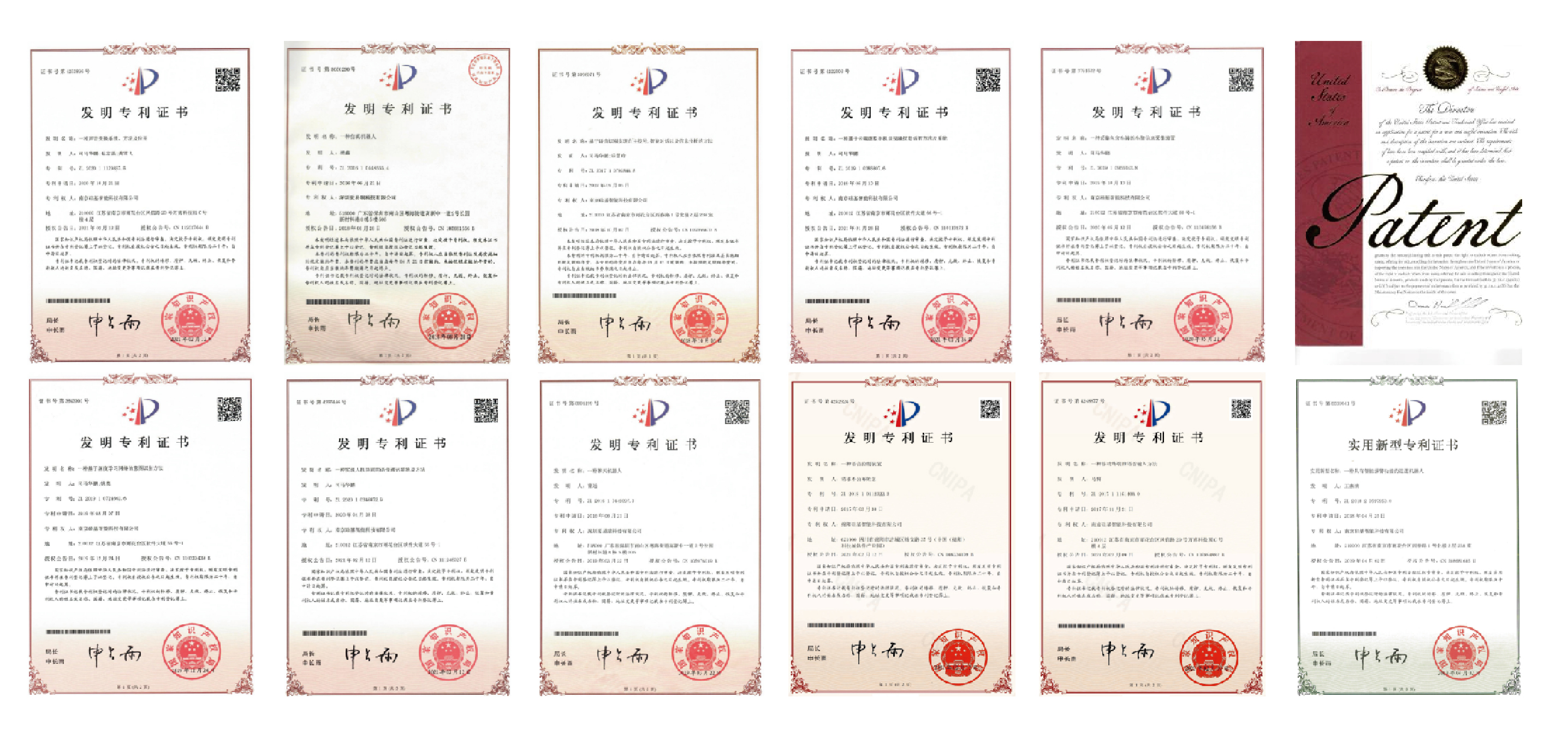 龙净环保获得发明专利授权：“一种钛系提锂吸附剂及其制备方法和应用”