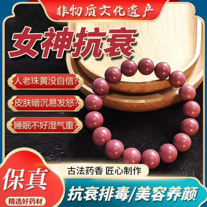 “23越资02”将于4月7日付息