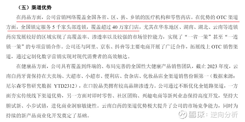联动科技（301369）2025年年报简析：营收净利润同比双双增长，应收账款上升