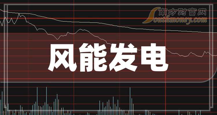 东方电气2025年归母净利润38.31亿元，同比增长31.11%，董秘冯勇薪酬129.43万元