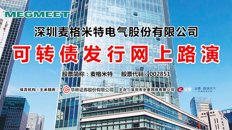 华林证券：2025年，华林证券的债券承销业务正在积极推进