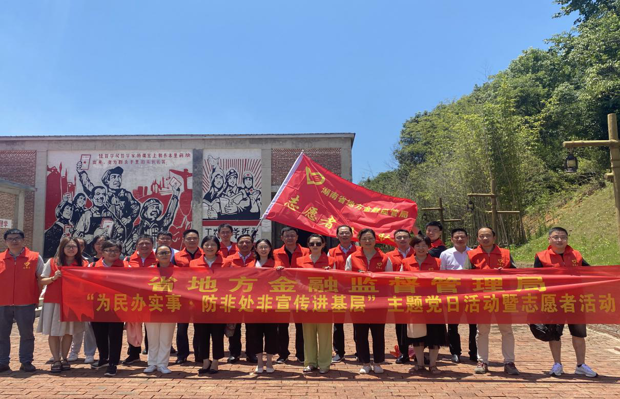 金融监管总局等四部门联合发布《关于做好帮扶小额信贷工作的通知》