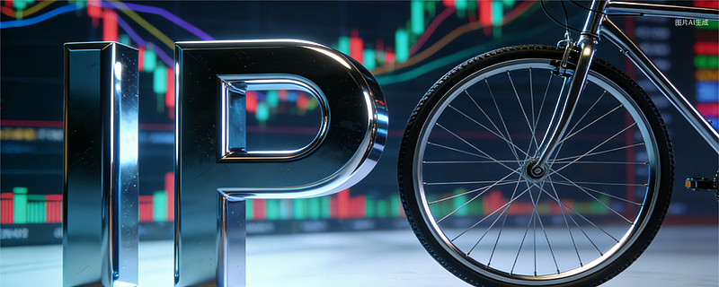 富士达IPO，逾七成收入来自海外