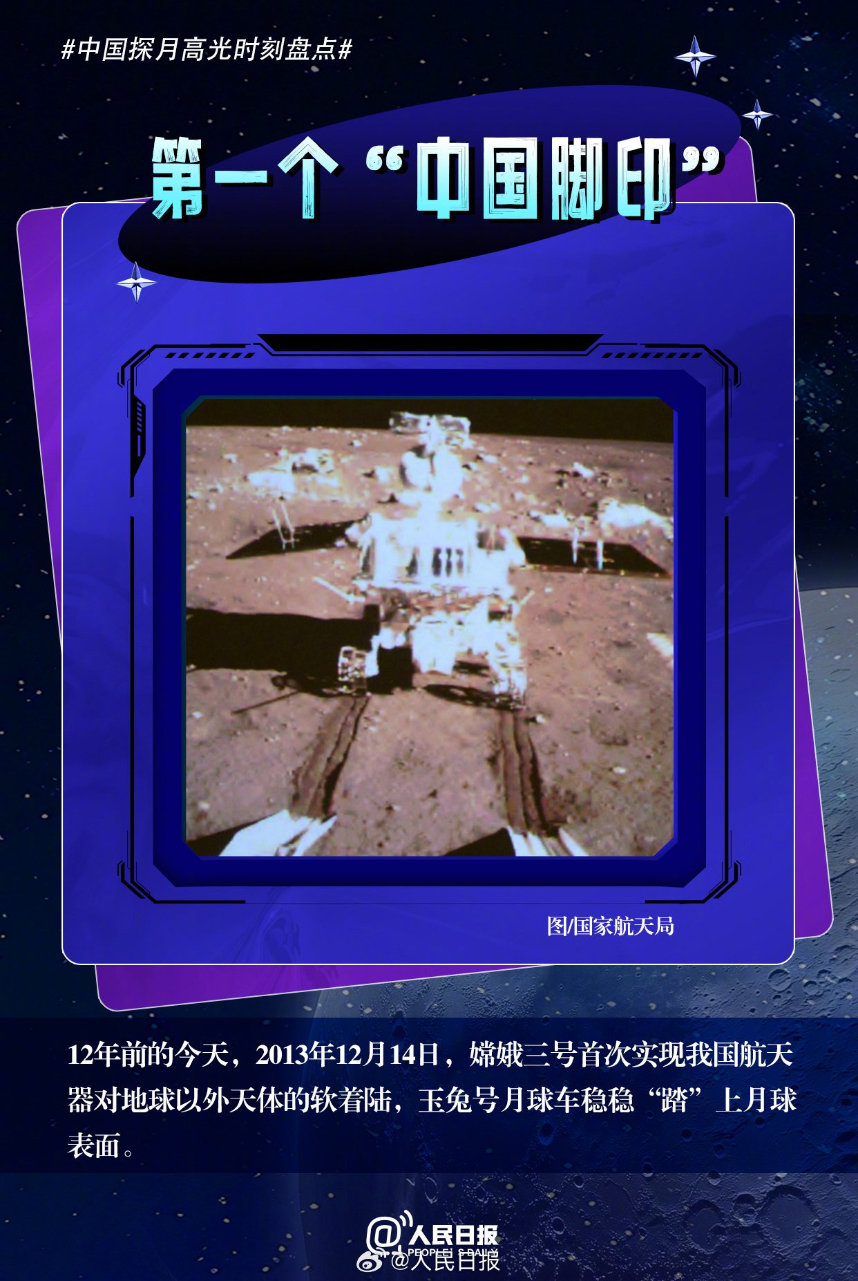 热点问答丨重返月球关键一步 美“阿耳忒弥斯2号”载人绕月任务难在哪