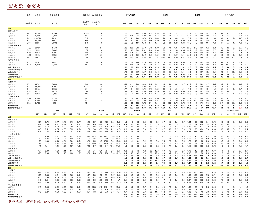 嘉元科技：关于实施“嘉元转债”赎回结果暨股份变动公告