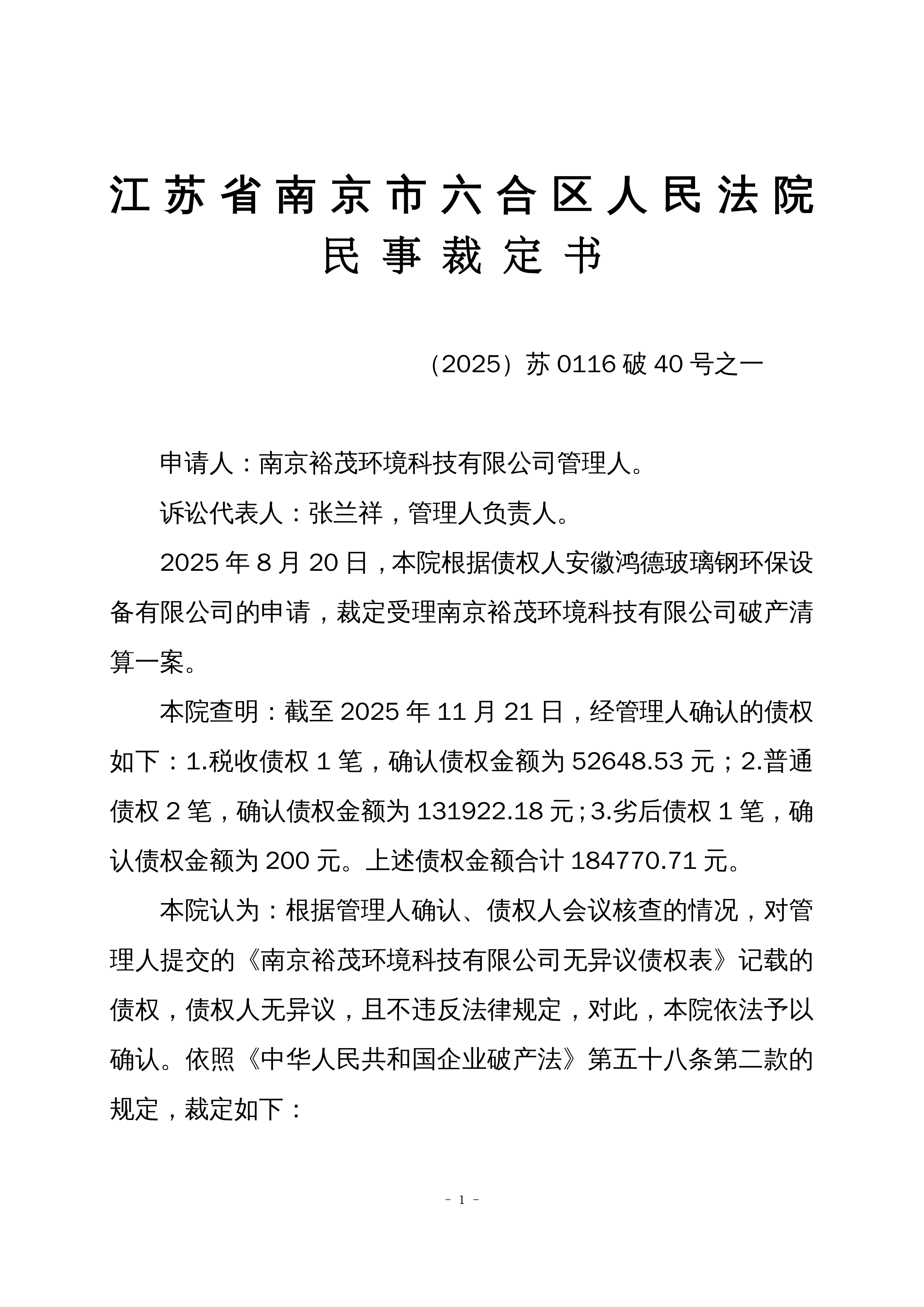 中宠股份：关于提前赎回“中宠转2”暨即将停止转股的重要提示性公告