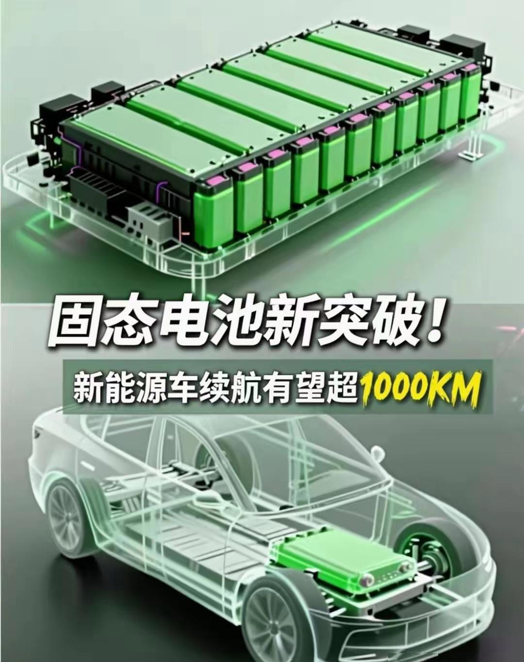 因湃发布 587Ah 半固态储能电芯 大容量安全电芯实现量产