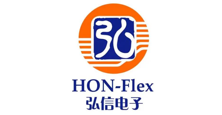 弘信电子获得发明专利授权：“一种FPC的封装模具”