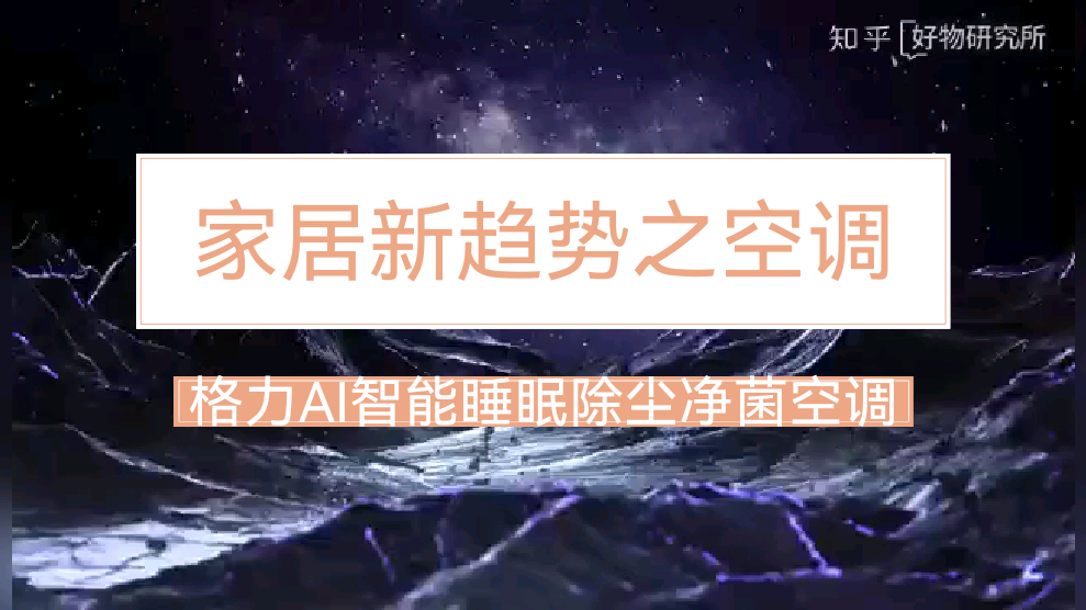 格力电器获得发明专利授权：“膳食柜与家居设备的联动方法、系统、装置、设备和介质”