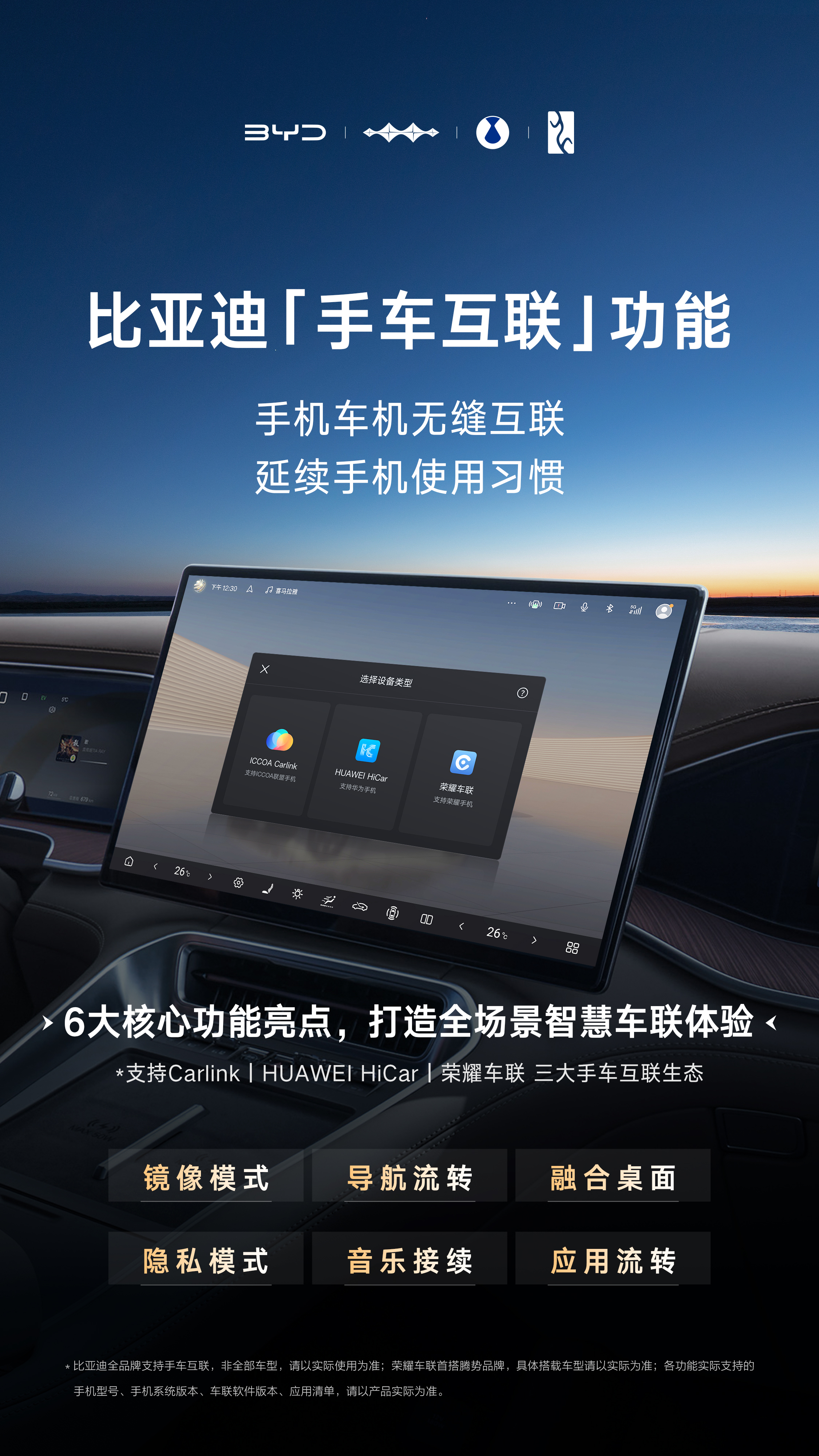 比亚迪获得发明专利授权：“虚拟车速计算方法、装置、车载终端、车辆及存储介质”