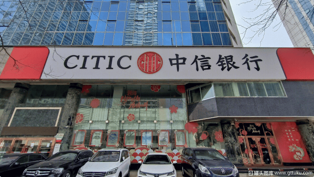 中信登：拟开展动产信托财产登记试点相关工作