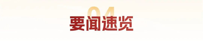 首批基金三季报出炉 AI主题景气延续债基稳中求变