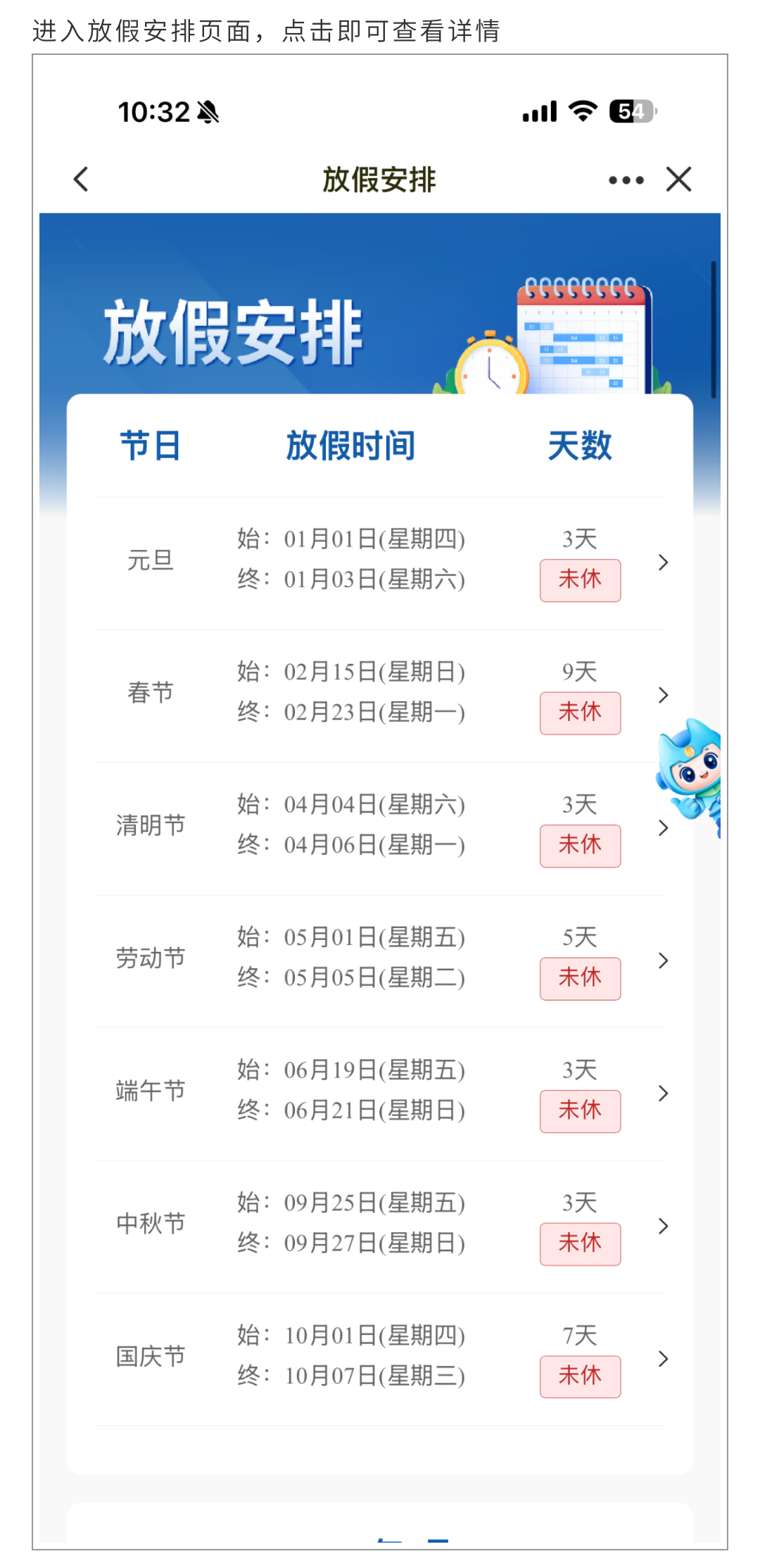 文化和旅游部:2026年春节假期国内出游5.96亿人次 总花费超8000亿元