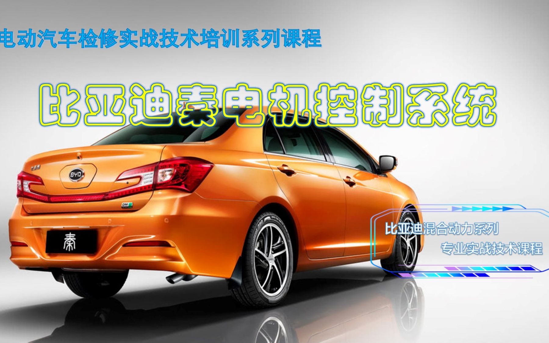 比亚迪获得实用新型专利授权:“供气系统及车辆”