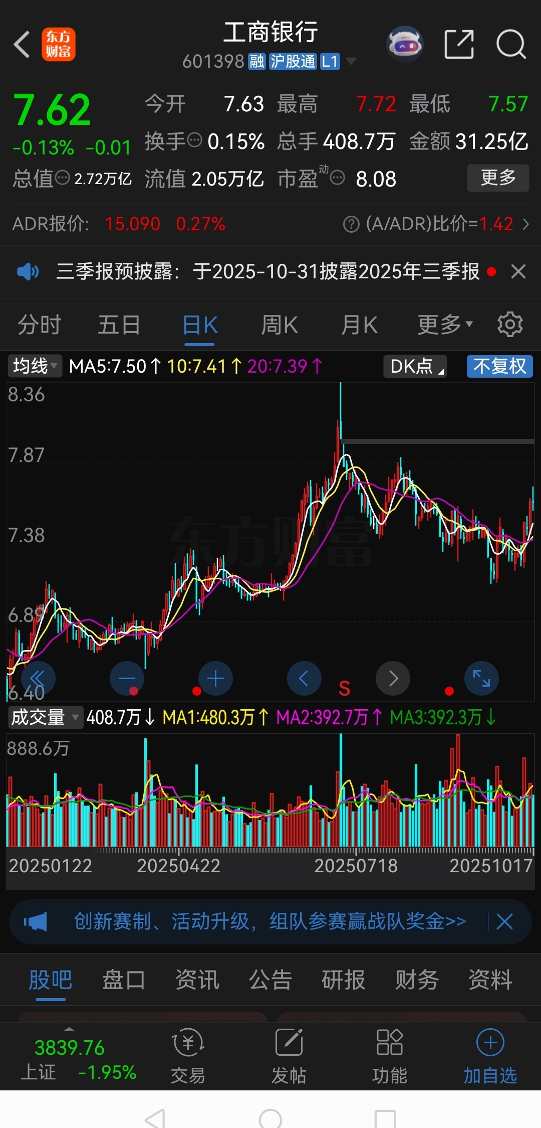 债市收盘| 央行回笼3015亿，资金面仍宽松，30年国债收益率显著下行