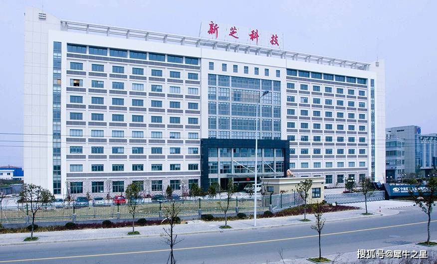 中国平煤神马集团5亿元短融完成发行，利率1.68％