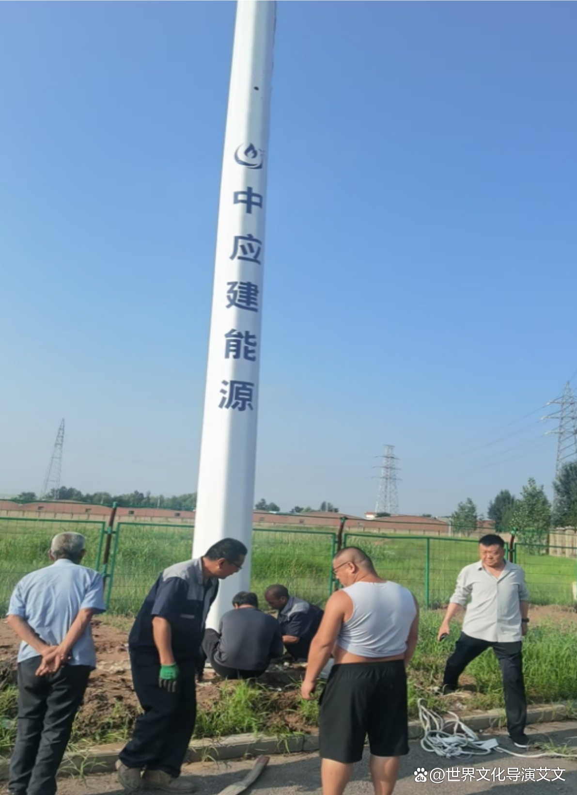 中国电建承建的苏里南村庄微电网光伏项目（二期）朱穆光伏电站顺利建成，并举行揭牌暨点灯仪式