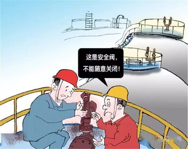 卓越新能获得发明专利授权：“一种采用超低氢油比生产生物航煤的方法”