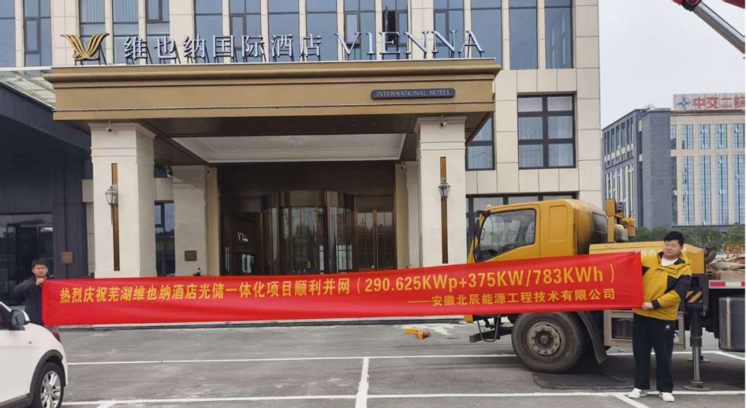 中电鑫龙：使用母公司盈余公积和资本公积弥补亏损事项已实施完成