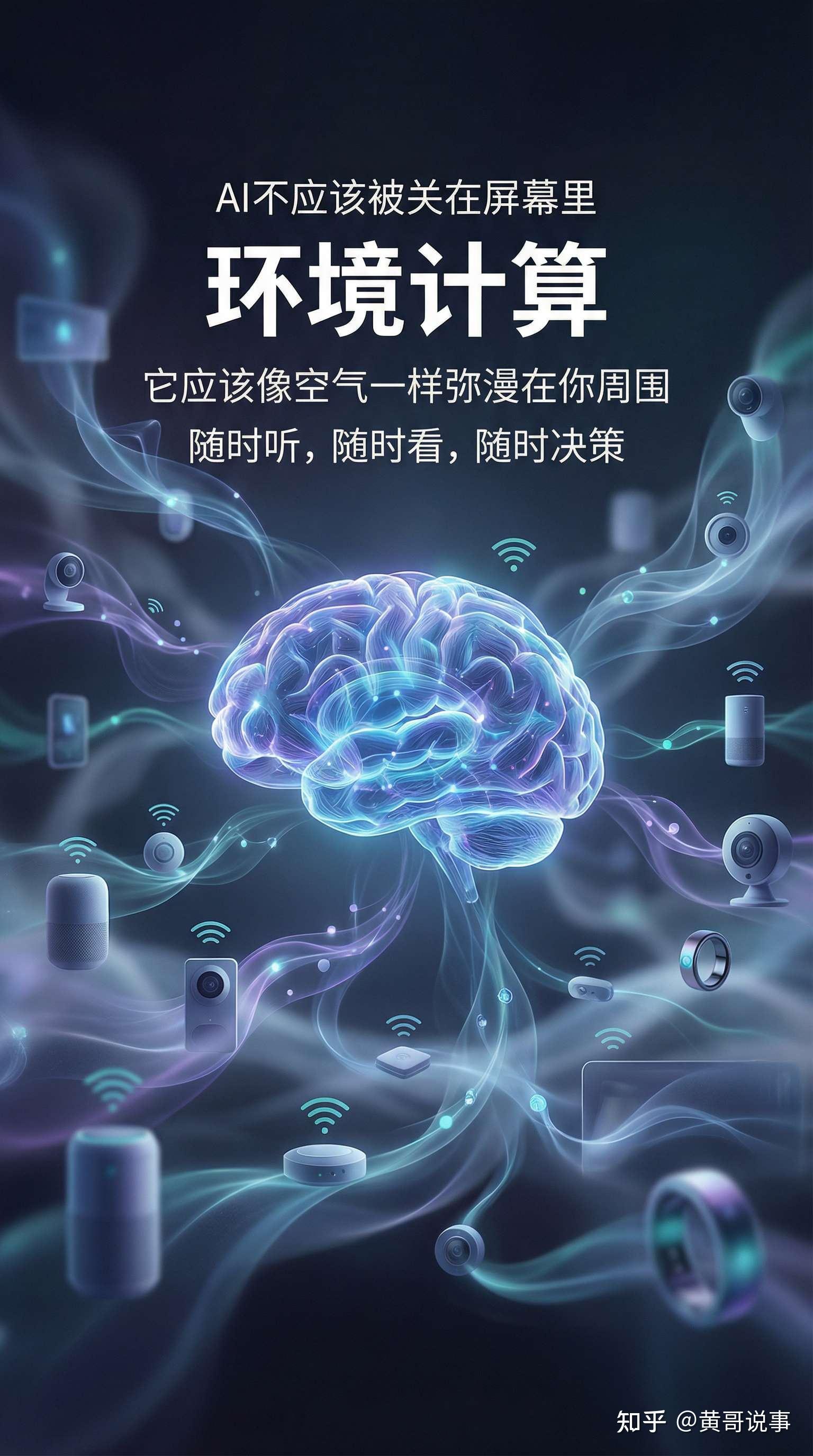 奥特曼：如何在AI时代“让更多人参与到资本中”？