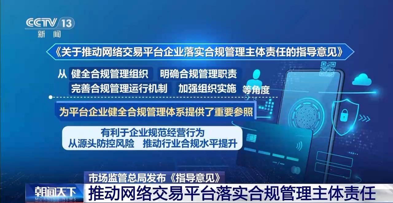 广期所：提醒投资者理性参与、合规交易