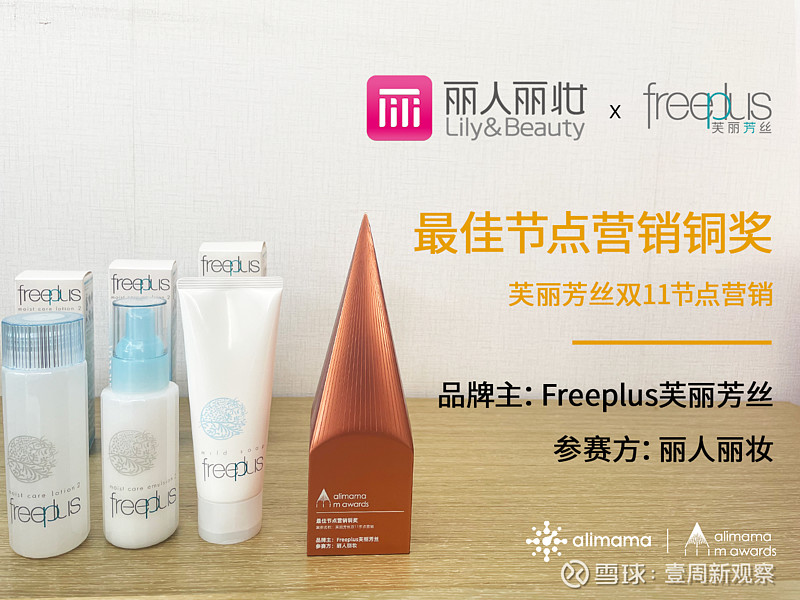 丽人丽妆(605136.SH)：董事、总经理叶茂已增持3万股公司股份