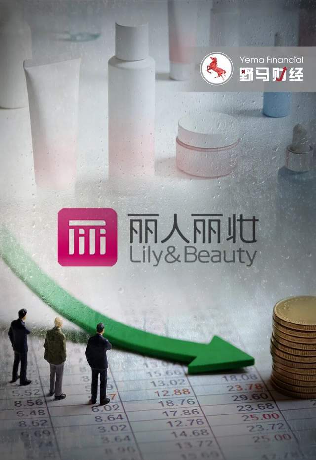 丽人丽妆(605136.SH)：董事、总经理叶茂已增持3万股公司股份