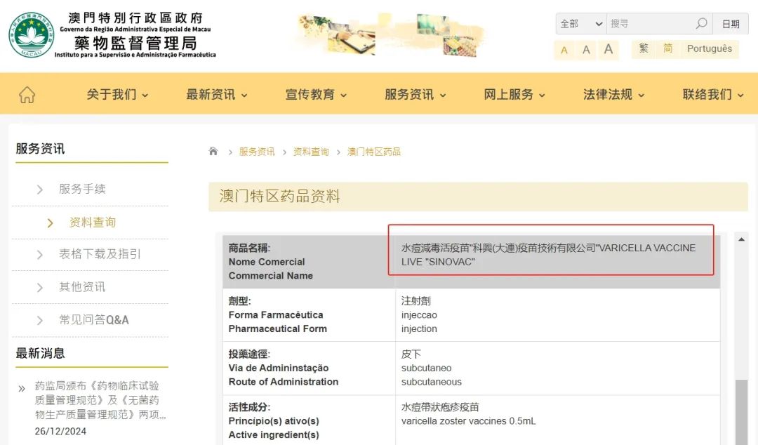 泽�Z制药(688266.SH)：注射用 ZG006 联合注射用HS-20093联合或不联合阿得贝利单抗注射液治疗广泛期小细胞肺癌获得药物临床试验批准通知书