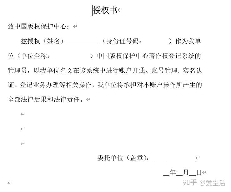 世纪天鸿新注册《小鸿助教系统V1.0》项目的软件著作权