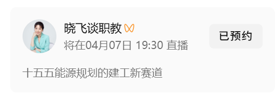 成长赛道共振“十五五”，如何通过主动型基金参与？